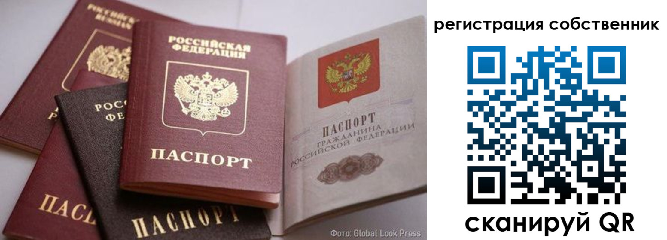прописка для кредита в Краснокамске