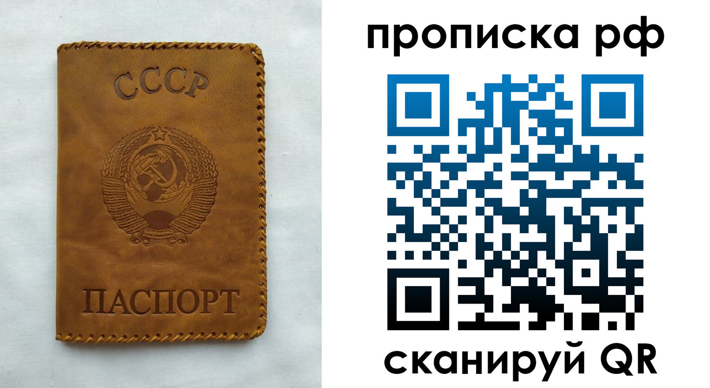 регистрация в Краснокамске