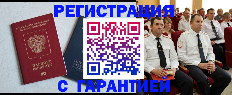 найти адрес прописки в Краснокамске