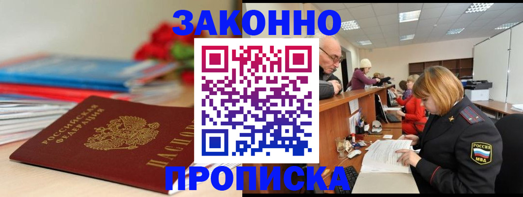 временная регистрация собственник в Краснокамске