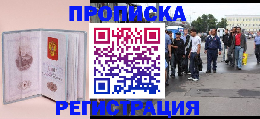 регистрация для школы в Краснокамске